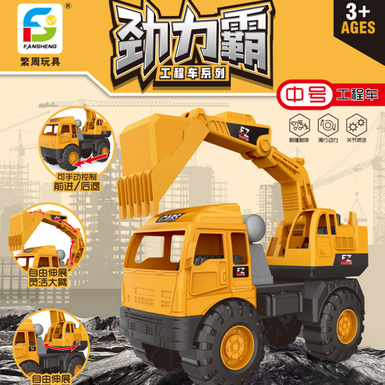 男孩礼物儿童工程车玩具仿真挖掘车模型地摊滑行运输玩具现货代发