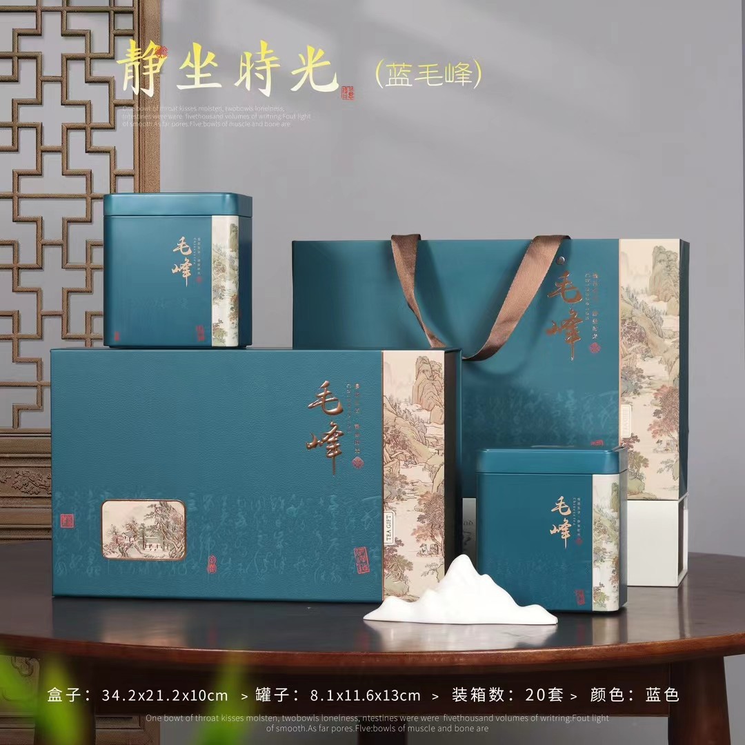 2024新款时光2罐半斤装高档黄山毛峰礼品盒250克茶叶包装盒空礼盒