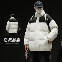拼色立领棉服外套男宽松潮流加厚防寒保暖棉衣潮冬季2024新款棉袄