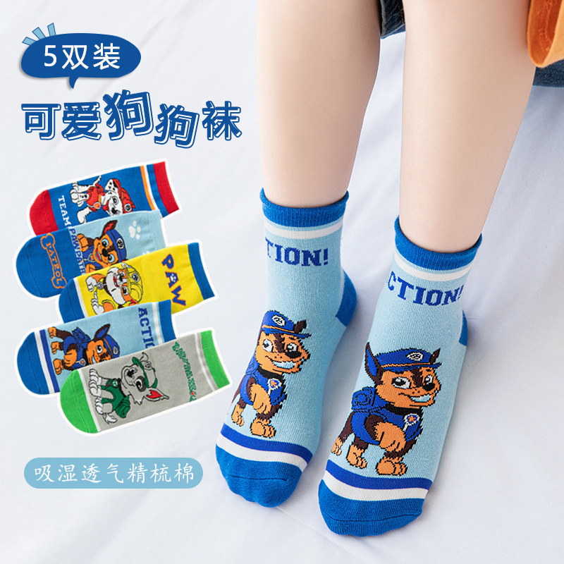 Children's Socks Pure Cotton Spring and Autumn Thin Mid-Calf Length Socks Wholesale Medium and Large Children Spring and Summer 9-12 Year Old Baby Boys' Socks Autumn and Winter