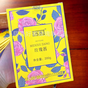 山东平阴玫瑰鲜花酱果酱馅料特产礼盒装平阴玫瑰酱