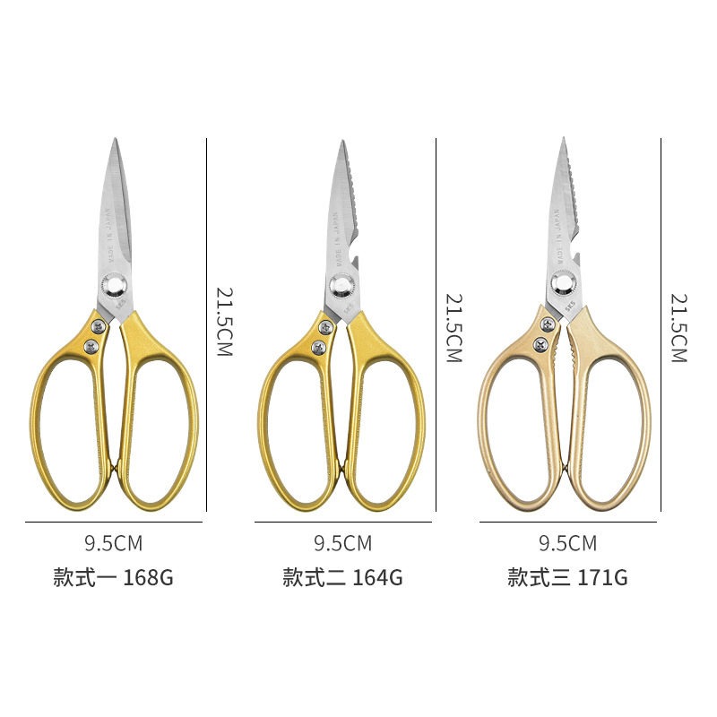 Factory Direct Sales Alloy Sk5 Stainless Steel Aluminum Handle Household Kitchen Scissors Bottle Cap Chicken Bone Scissors Scraping Scales Sharp