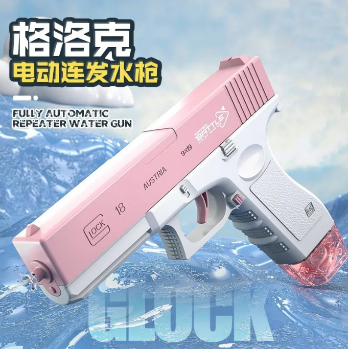 New Summer Children's Toy Water Gun Automatic Water Feeding High-Speed Continuous Hair Electric Water Gun Summer TikTok Water Toy