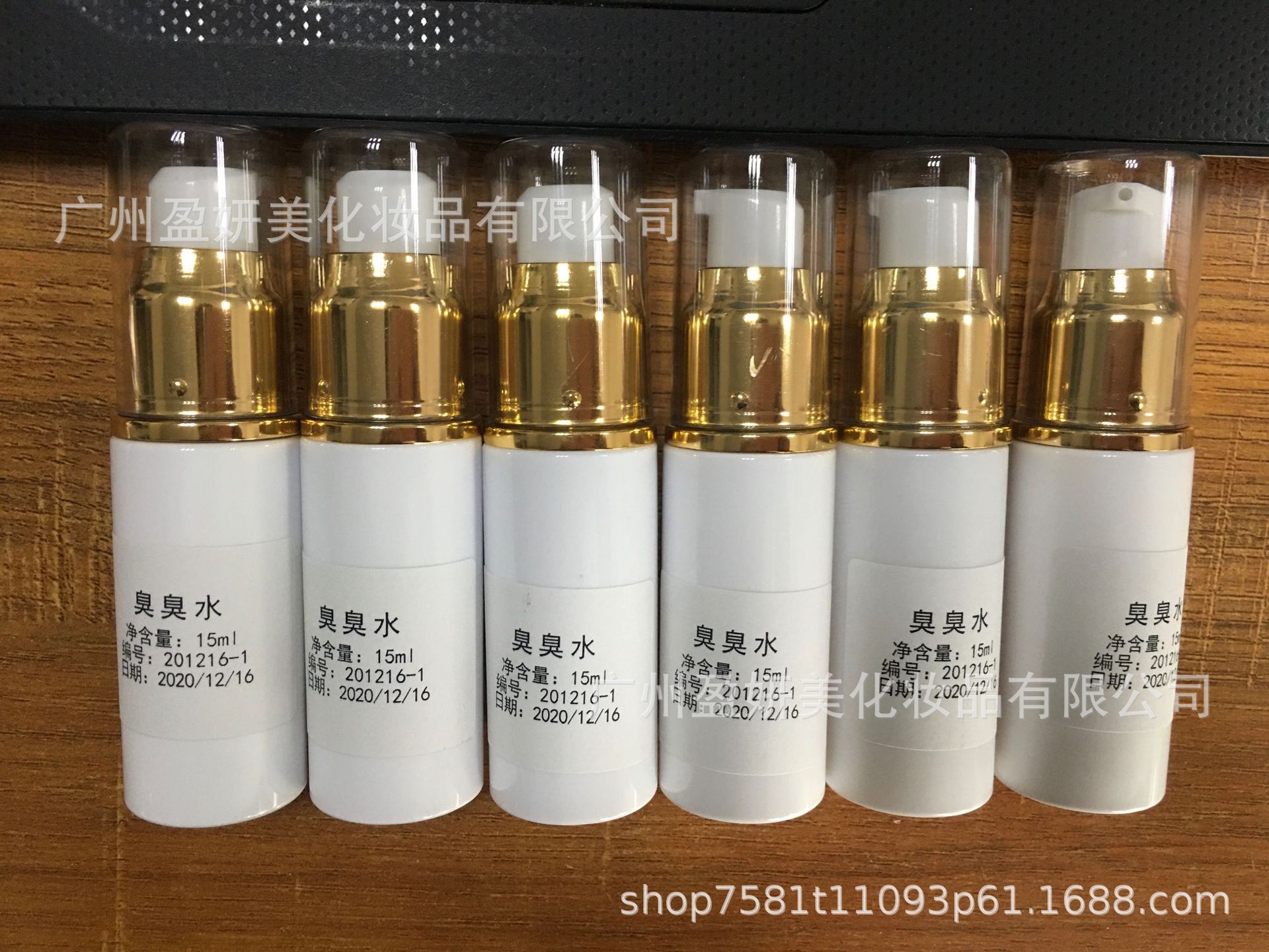 臭臭水巯基水公斤装淡斑水地图脸返黑脸酵母水源头直供可贴品牌