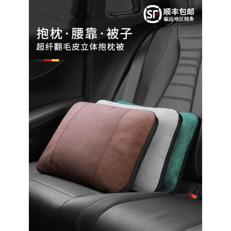 抱枕枕被两用汽车被子折叠加厚车载多功能车用空调被腰靠枕-阿里巴巴