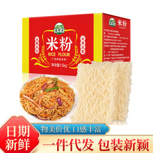 湾琴河 广东米粉（粉饼）3000g 细米线广东特产纯大米方便炒米粉