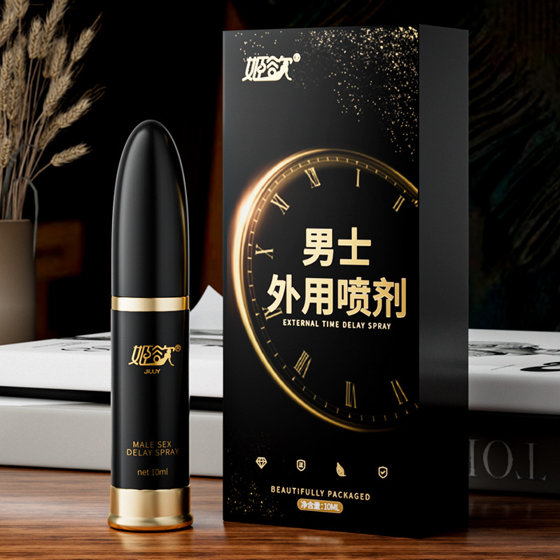 Men's Delay Spray Long-Lasting Magic Oil Men's External Adult Sex Product Sex Toys One Piece Dropshipping