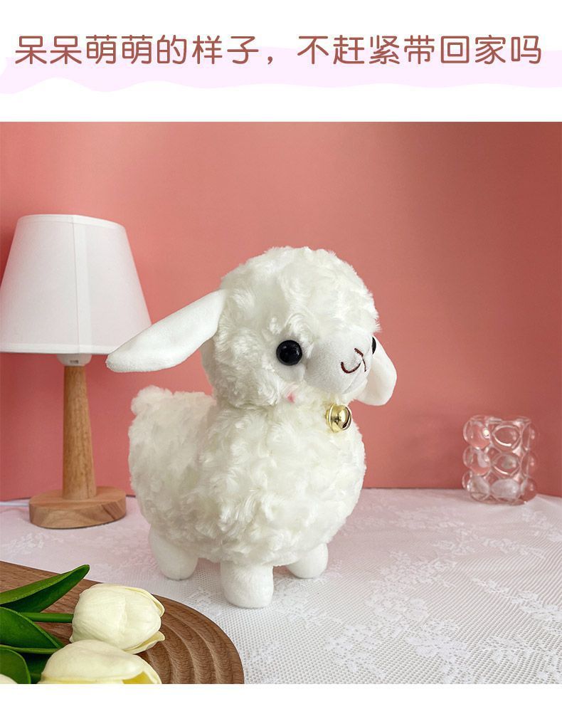 新款网红萌萌羊可爱小羊毛绒玩具绵羊公仔白色羊羊玩偶摆件送女友