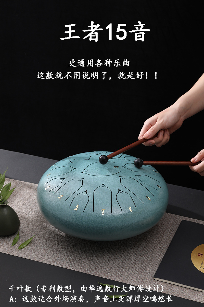 外贸专供一件代发6寸5音8音空灵鼓乐器学生鼓成人钢舌色空手碟鼓