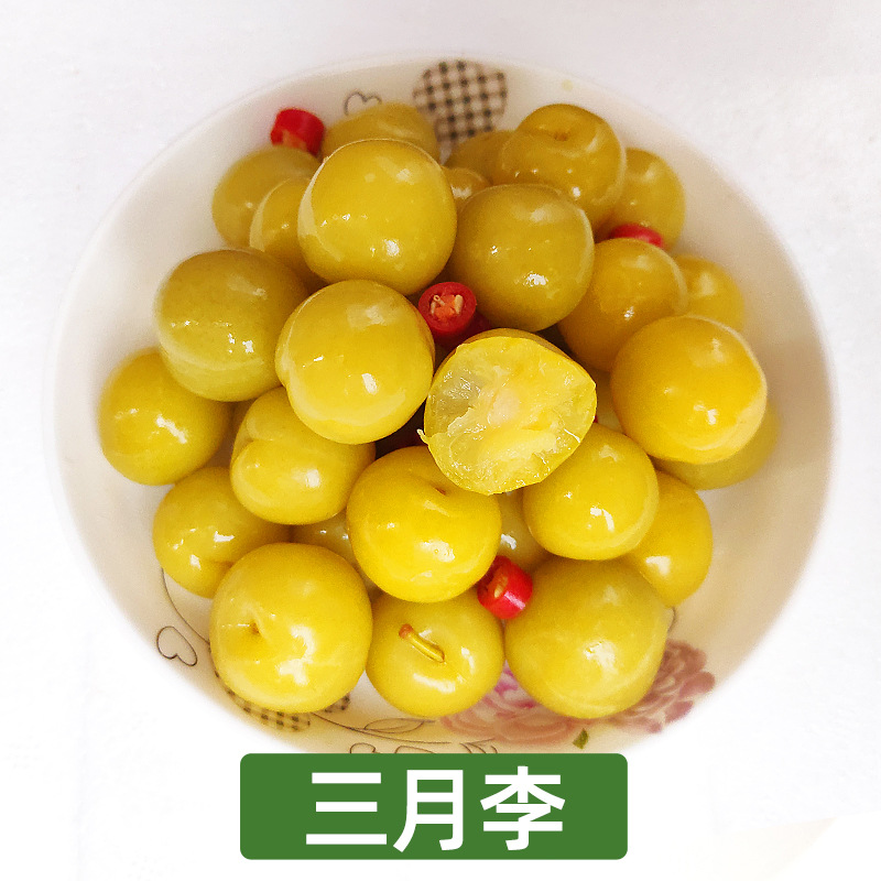 广西酸嘢泡酸李子三月李新鲜腌制特产孕妇水果酸料酸辣米李子现货