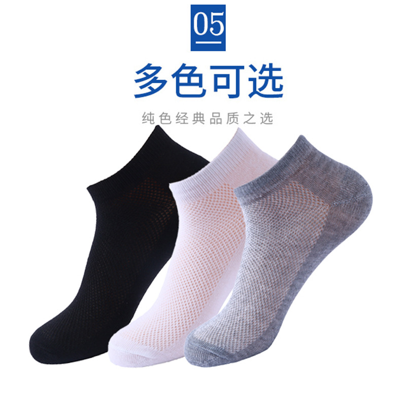 Socks Men's Summer 2023 Men's Breathable Mesh Socks Thin Solid Color Men's Socks Basketball Sports Socks Trendy Boat Socks