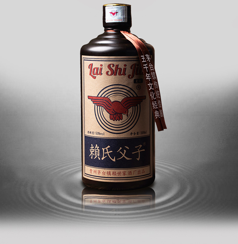赖氏父子【复兴】酱香白酒53度百年传承酱香经典赖酒之源粮食坤沙