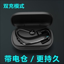 新款爆款私模F920 蓝牙耳机5.0挂耳式双咪降噪超长待机游戏低延迟