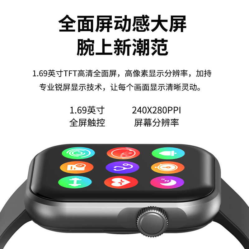 Awei Smart Bluetooth Calling Watch Sleep Monitoring Health Fashion Streamline Dial Multifunctional Bracelet