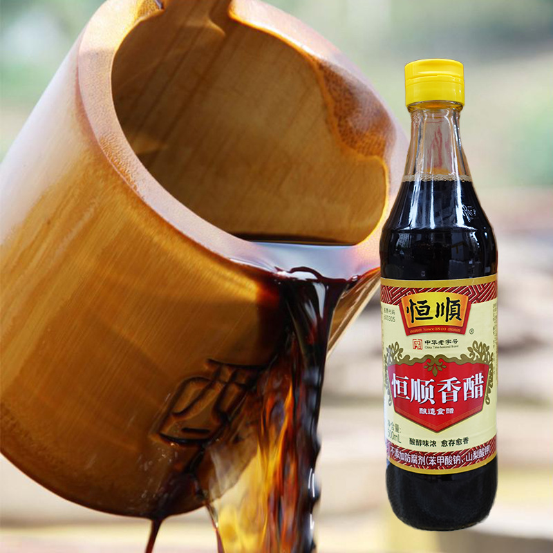 2瓶恒顺香醋5ml炒菜烹调凉拌蘸料香醋镇江产家用厨房调味陈醋调味
