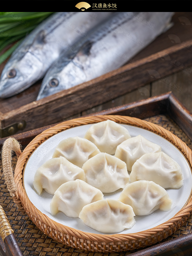 汉唐鲅鱼水饺纯手工山东鲅鱼馅饺子青岛海鲜水饺速冻馄饨顺丰快递