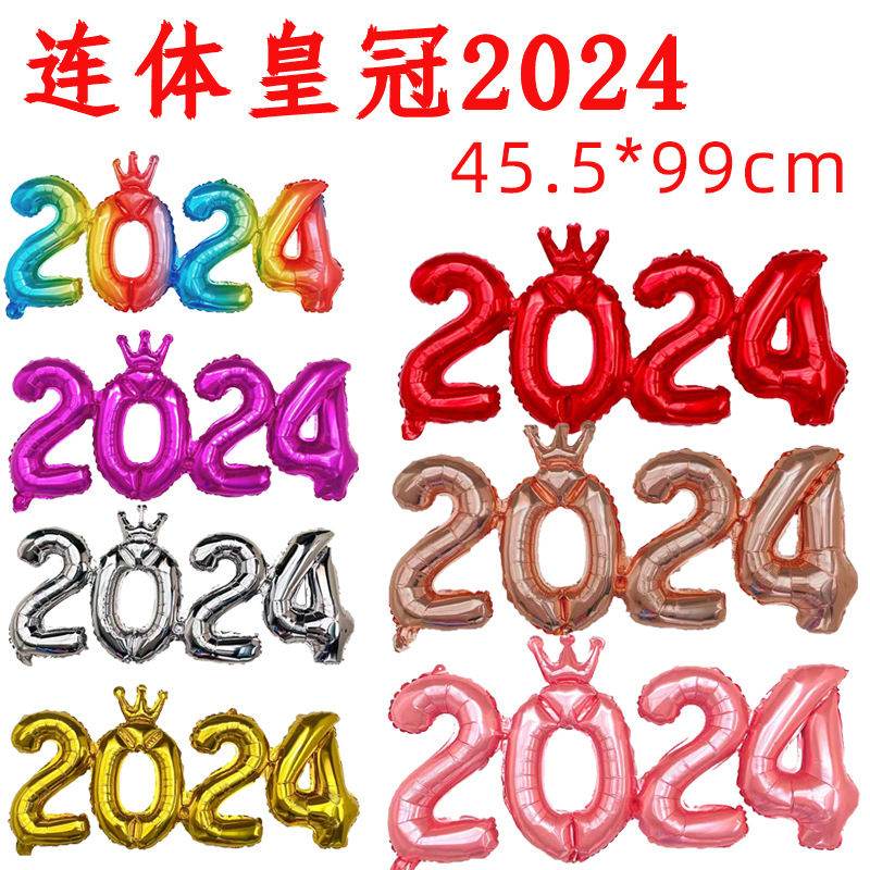 2024 New Year Decoration Balloon 16-Inch One-Piece Digital Aluminum Balloon Company Anniversary Family Party Balloon