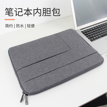 工厂直销B24手提电脑包笔记本适用于Macbook华为联想内胆包防尘包