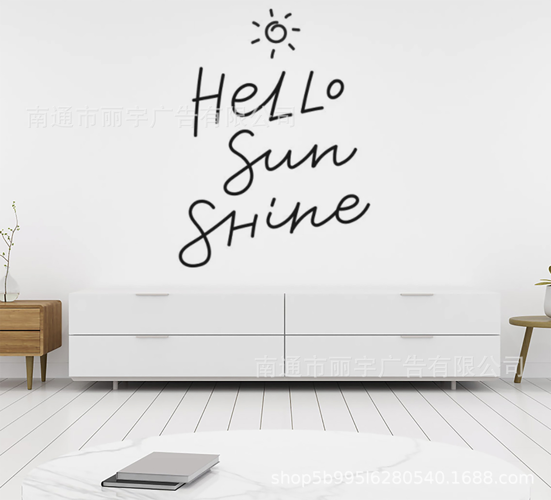 sun shine太阳文字图案自粘可移除pvc墙贴 贴纸 门贴车贴you sunshine