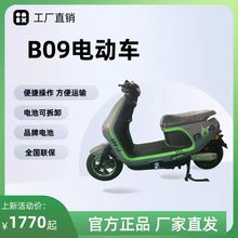 B09电动车60V70V外卖电动车电动摩托车踏板车学生超长续航电瓶