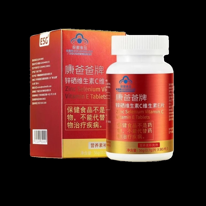 康爸爸牌锌硒维生素c维生素e片营养补充剂片剂0.