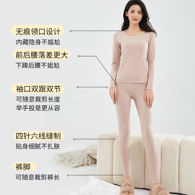 [Super Warm] Dralon Thermal Underwear Women's Fleece-Lined Thickened Silk Cashmere Traceless Thermal Autumn Suit