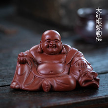 宜兴紫砂茶宠佛摆件大红袍弥勒佛如来雕塑茶具配件创意款可养批发