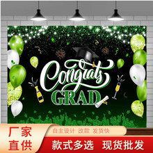 新款绿色毕业季背景布银绿气球飘带蓝色毕业派对装饰横幅挂旗布