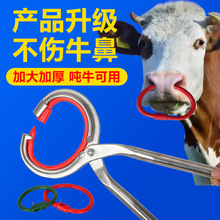 牛鼻环 安装钳 牛鼻环塑料 养殖设备机械