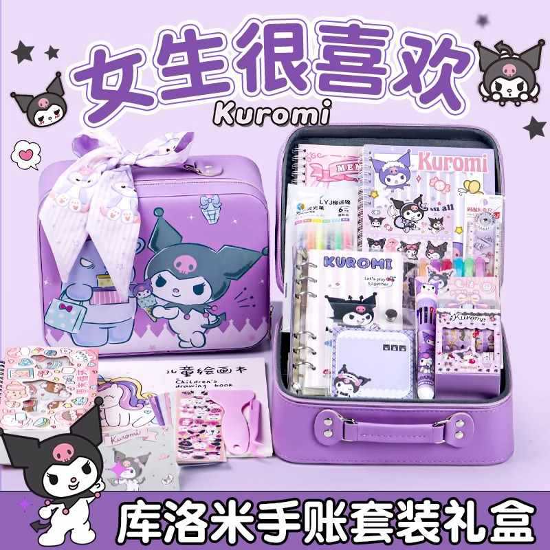 所有女孩子酷洛米生日礼物女生小学生手帐套装文具大礼包手账本礼