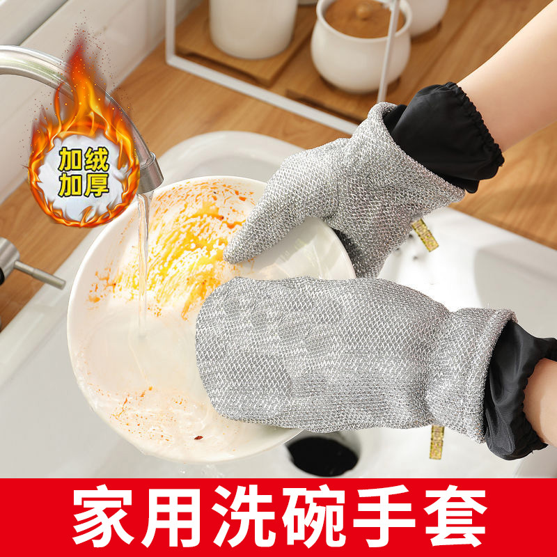 五指银丝洗碗手套隔热去油污防水手套厨房耐磨防烫不伤锅钢丝手套