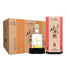 四川 水井仿 井台 52度浓香型白酒500ml*6瓶整箱批发包邮