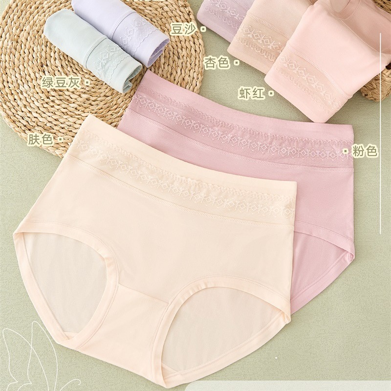 感情线纯色系列棉质柔软亲肤轻薄透气中腰女生三角内裤女-阿里巴巴