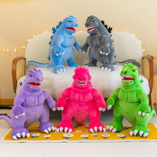 可爱哥斯拉公仔恐龙小怪兽毛绒玩具大号布娃娃玩偶创意生日礼物女