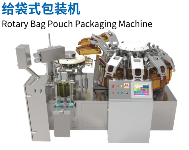 古川mk-70k耐强酸强碱(b粉)专业包装机-阿里巴巴