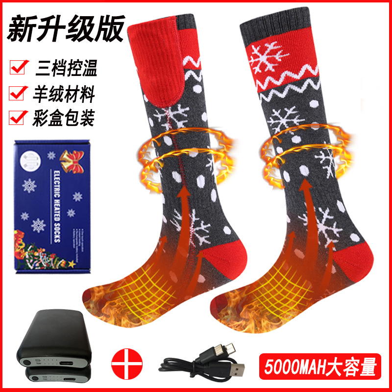 2022 Cross-Border New Arrival Temperature Control Electric Heating Socks Winter Outdoors Cycling Ski Socks Men and Women Smart Fever Socks