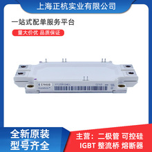 FF225R12ME4 FF300R12KS4 正杭实业 igbt 功率模块 全新原装