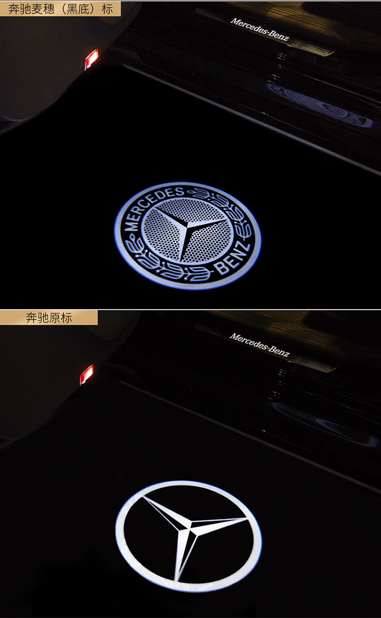 专用于奔驰gle350迎宾灯e级e300l glc氛围灯车门镭射高清照地投影