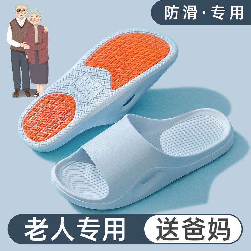 Summer Non-Slip Shoes for the Old Indoor and Outdoor Bathroom Slippers for Pregnant Women Quick-Drying Non-Stinky Feet Sandals Flat Pvc for Parents