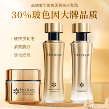 现货laneige兰芝水乳套装清爽滋润水乳液面霜精华隔离全明星套盒