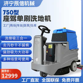 格瑞勒洗地机工厂车间商超地面电动拖地扫地车 工业用洗扫一体机