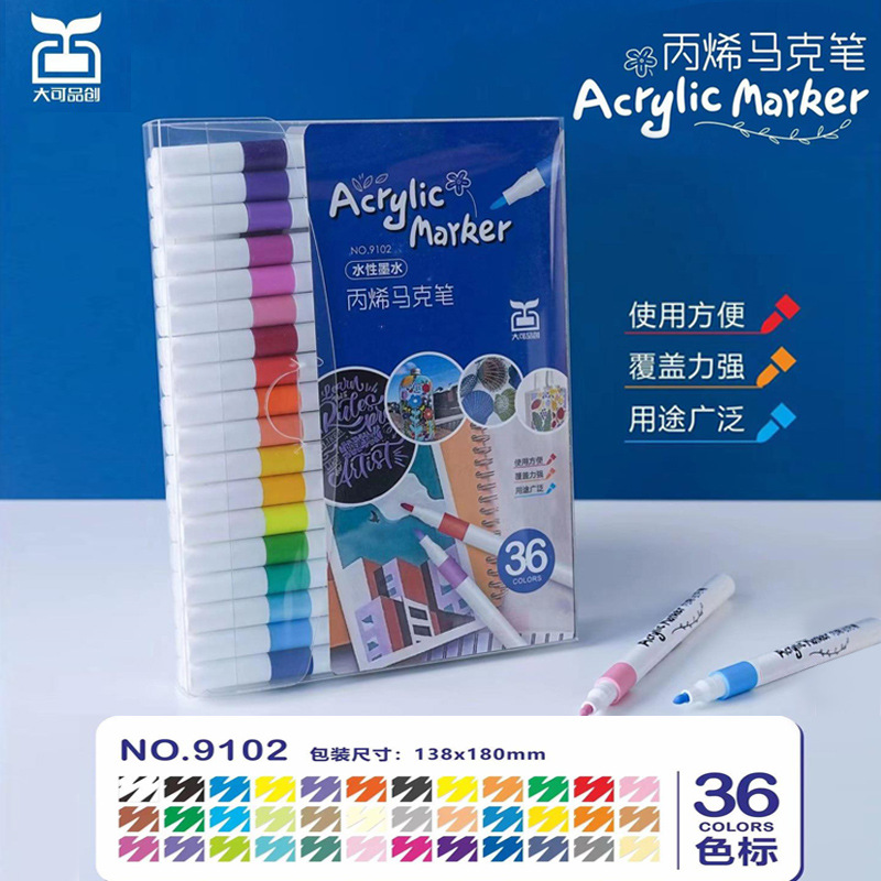 Factory Direct Sales Acrylic Marker Package Painting Water-Based Color Pen Children Graffiti Mark Acrylic Wholesale 72 Colors