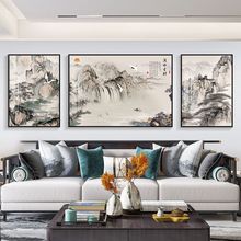 新中式山水画风水靠山客厅装饰画沙发背景墙壁画风景国画书房挂画