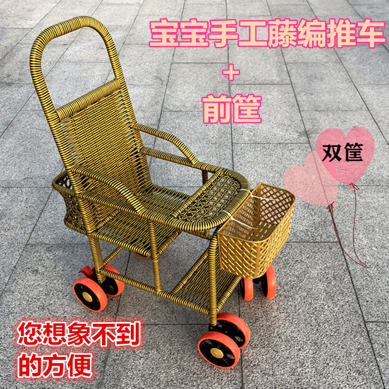 竹编推车新款婴儿小推车宝宝外出藤小车童车宝宝藤座椅轻便四季