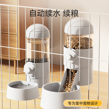 猫咪挂笼饮水器挂式狗狗喝水器自动喂食器悬挂水壶宠物挂笼子用品
