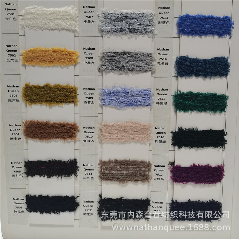 内森奎音羊毛羽绒纱现货晴纶羊7.5NM 特种纱生产加工晴纶尼龙羊毛