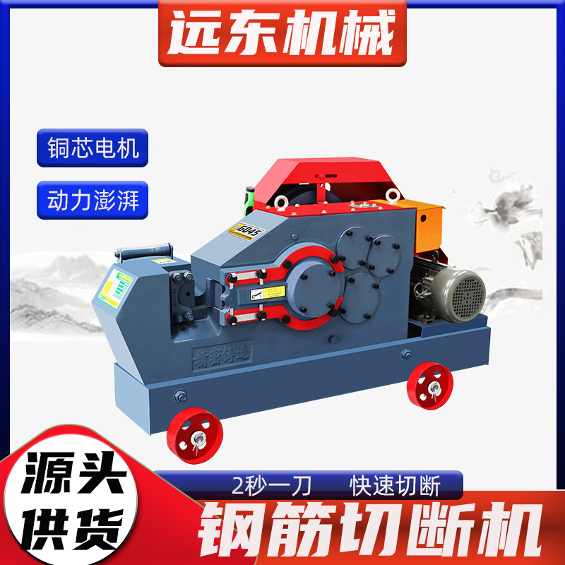 GQ45钢筋切断机工地建筑全自动数控方钢圆钢螺纹钢调直切断一体机