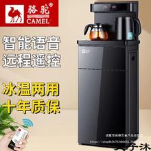 包邮茶吧机全自动一体饮水机下置水桶家用新款小型冷热茶台