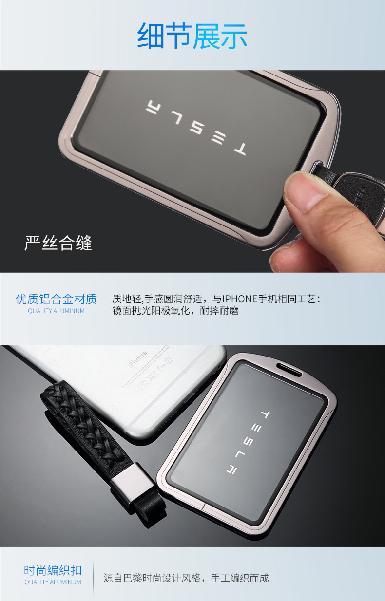 适用特斯拉models钥匙套modely车钥匙包金属铝合金全包钥匙壳扣