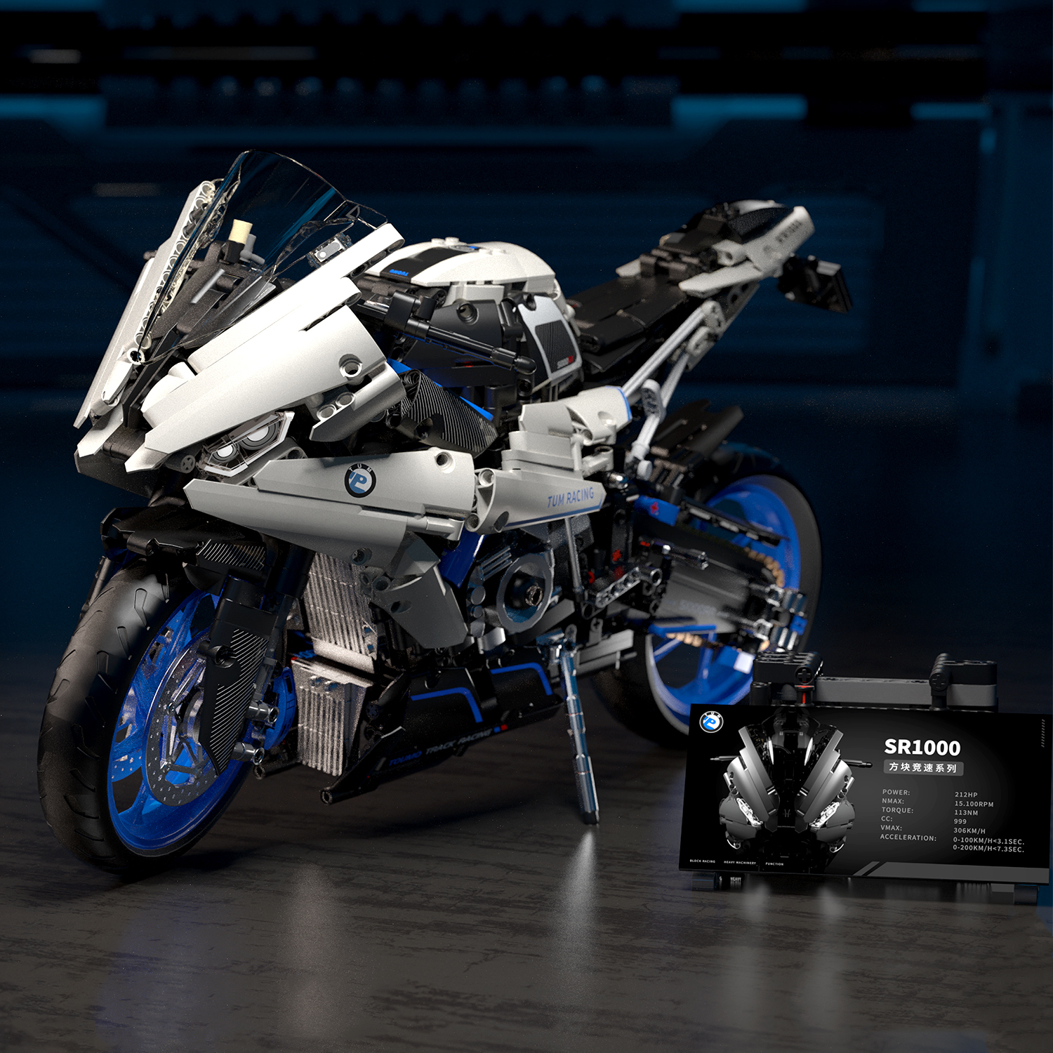 拓木宝马摩托车重机sr1000机车男孩拼装积木玩具模型生日礼物